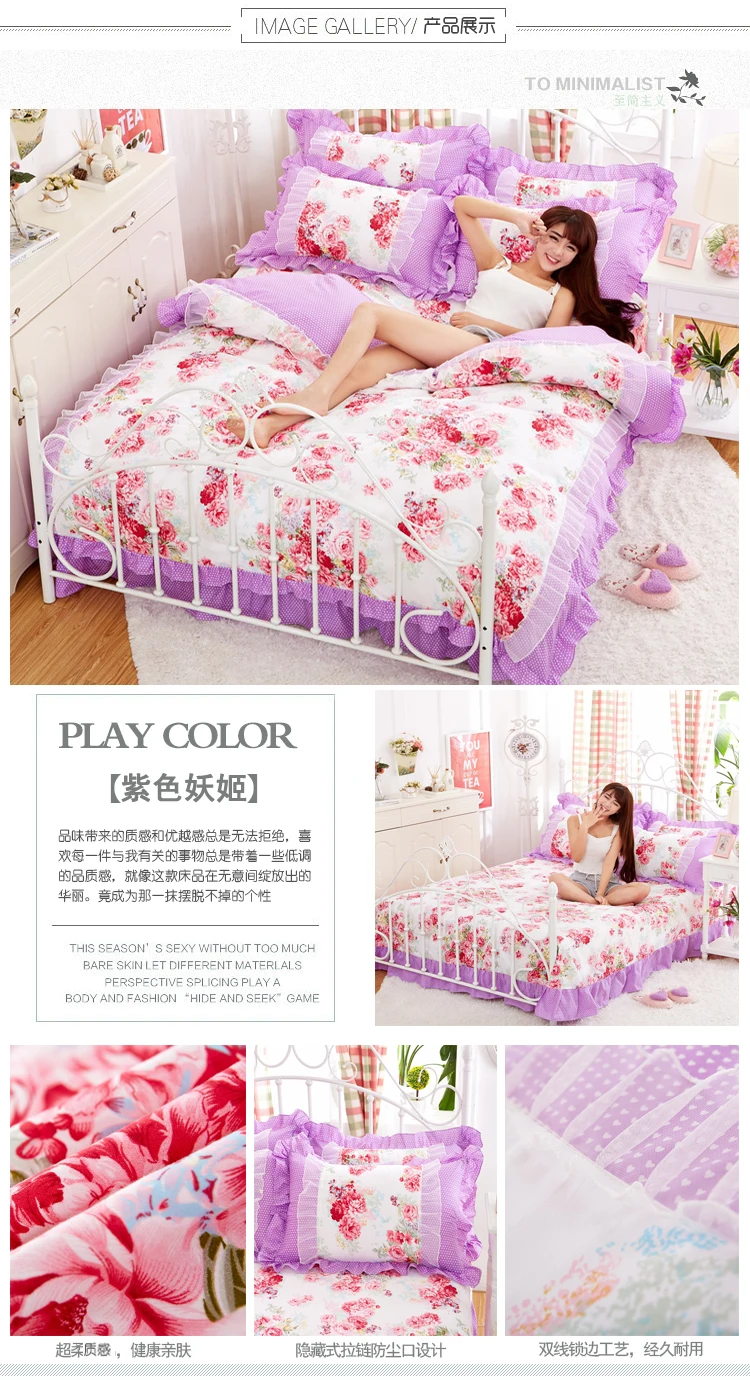 Белый, розовый кружевной корейский комплект постельного белья покрывала красивая принцесса стиль ребенок девушки Твин Полный Королева Король Размер кровать юбка пододеяльник