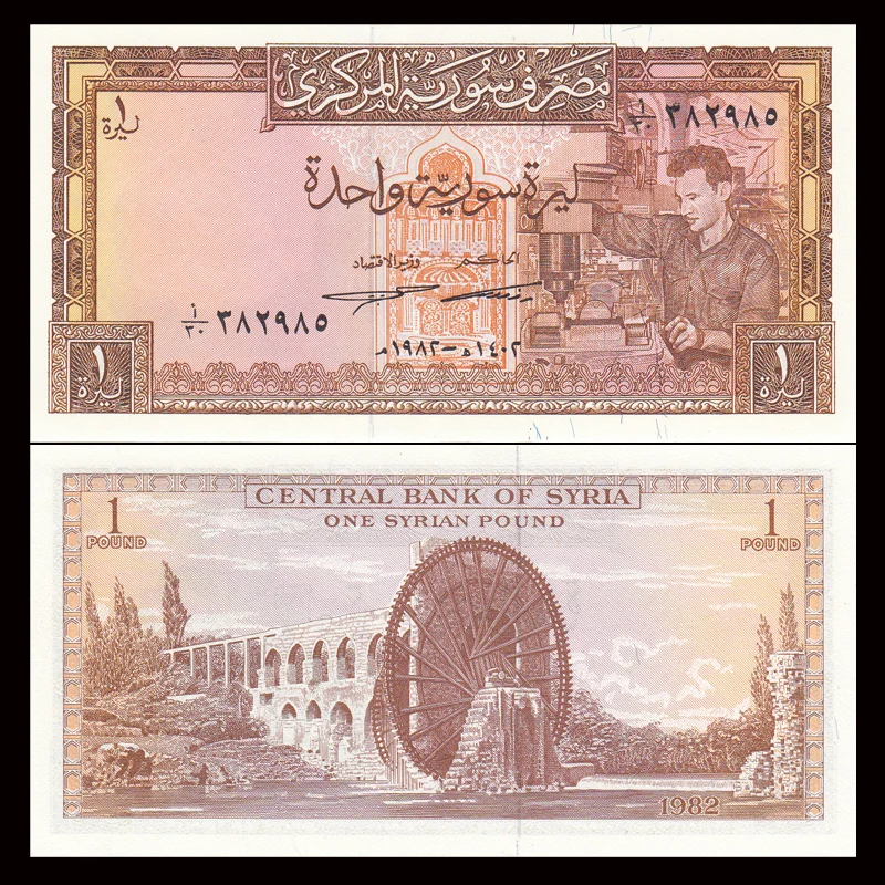 

Syria 1 Pounds, 1982, P-93e UNC, Old Eddition, Exit Circulated, Collection, Asian, Original, Paper Notes