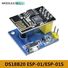 ESP-01/ESP-01S ESP8266 DS18B20 модуль датчика температуры NodeMCU плата адаптера для Arduino UNO R3 IOT Wifi беспроводной