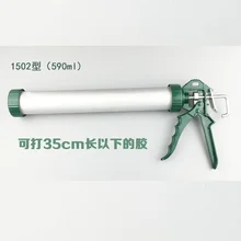 Thick aluminum structure caulking gun glass soft silicone gun sealant gun