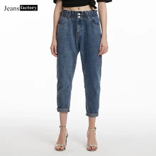 Джинсы для женщин в стиле бойфренд джинсы для мам женские модные свободные штаны-шаровары со средней талией джинсы размера плюс дамские потертые повседневные узкие джинсовые штаны