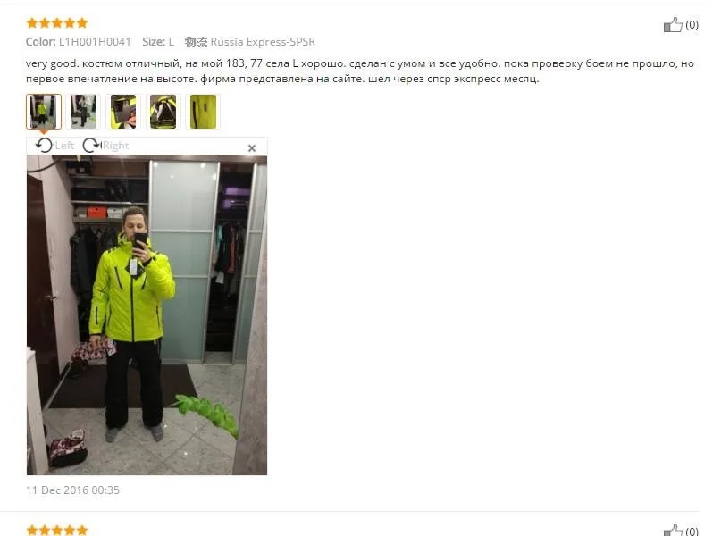 QQ20170104150610