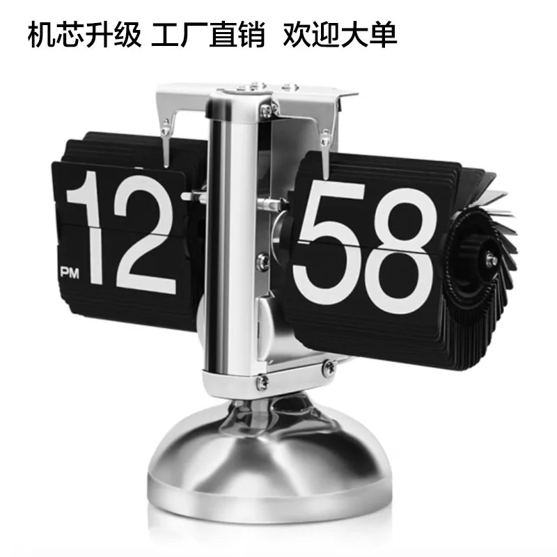 

Page turning metal Antique style desk clock Living room Flip Over Clock Creative table clock Balance Clock Auncel Quartz Clock