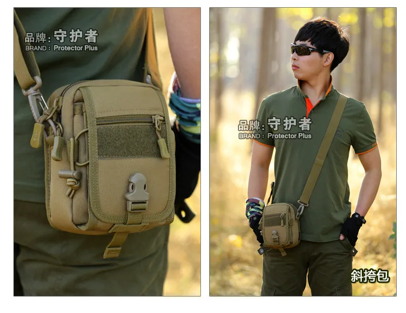 Военная Сумка Molle EDC, защитный чехол, плюс K301, спортивная сумка для улицы, камуфляжная нейлоновая тактическая поясная сумка, 5,5 дюймов, мобильный пакет