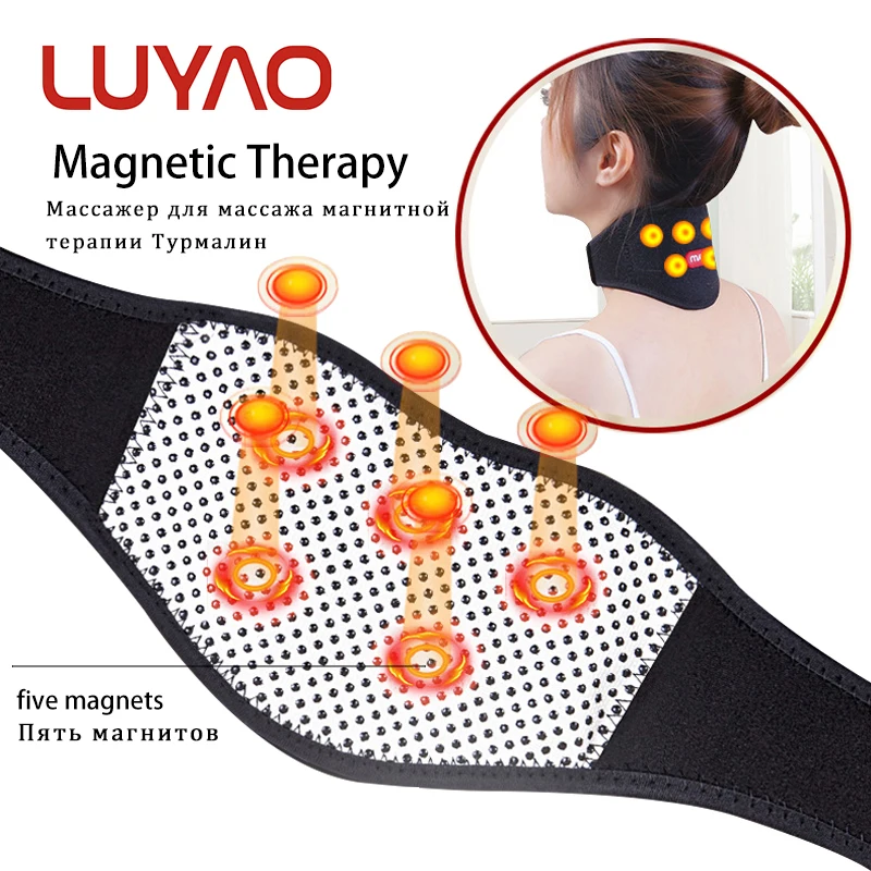 LUYAO 2 шт./компл. саморазогревающийся турмалиновый магнетический терапия массажный пояс для вырез, резинка на талии сзади Поддержка бандажа боли защиты