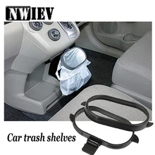 NWIEVCar-Стайлинг для Volkswagen VW Golf 4 5 7 6 MK4 Honda Civic 2006-2011 Accord 2003 мусорное ведро сумка для мусора зажимы аксессуары