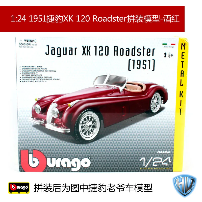 Bburago 1:24 1951 Jaguar XK 120 Roadster сборка DIY гоночный литой под давлением модель комплект наборы автомобилей игрушка Новинка в коробке 25061 - Цвет: 25061