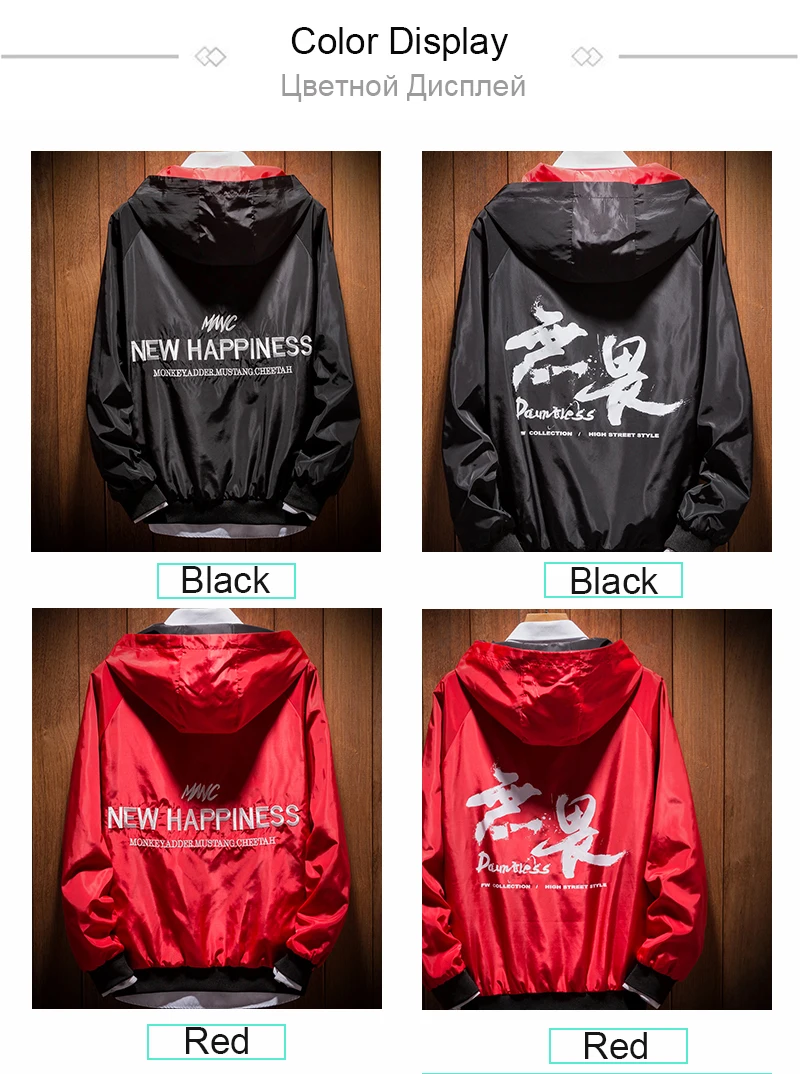 Jackets Men (5)