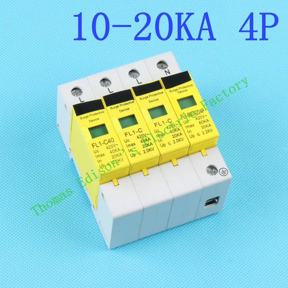 

DMWD SPD 4P 10KA~20KA D ~420VAC Household Surge Protector Protective Low-voltage Arrester Device Surge Protective Device
