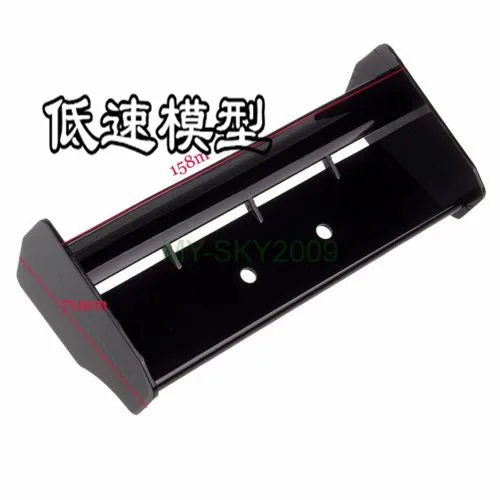 

HSP 06021 Black White Yellow Plastic Wing For 1/10 4WD RC Nitro Model Car Buggy Truck 94106 94166