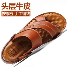 Новая летняя обувь на высоком каблуке; модные туфли из коровьей кожи мужские сандалии из кожи Повседневная мужская обувь на резиновой нескользящей подошве пляжная обувь Тапочки из дышащего материала