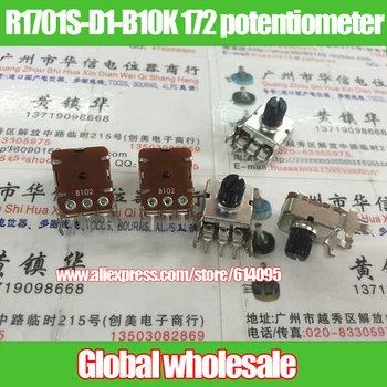 

5pcs 12mm snap-in RV012A-20 Square type Horizontal single potentiometer B1K / handle length 7MM flower