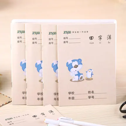 10 шт. рабочая тетрадь с китайскими персонажами для каллиграфии PinYin Размер: 175x125