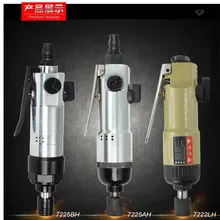 Automatic wind batch pneumatic screwdriver skin gun screwdriver gas batch industrial grade woodworking tools screwdriver 8h industrial wind approved pneumatic tools pneumatic screwdrivers decoration hardware tools air screwdriver