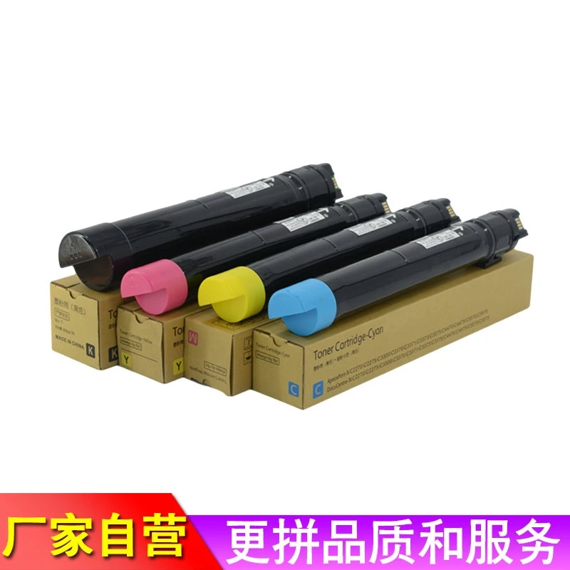 

free shiping 4 color KMCY Compatible copier toner cartridge for Xerox Phaser 7500