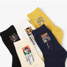 Повседневные женские хлопковые носки с рисунком Ван Гога, винтажные носки с абстрактным рисунком для женщин, однотонные летние носки до щиколотки