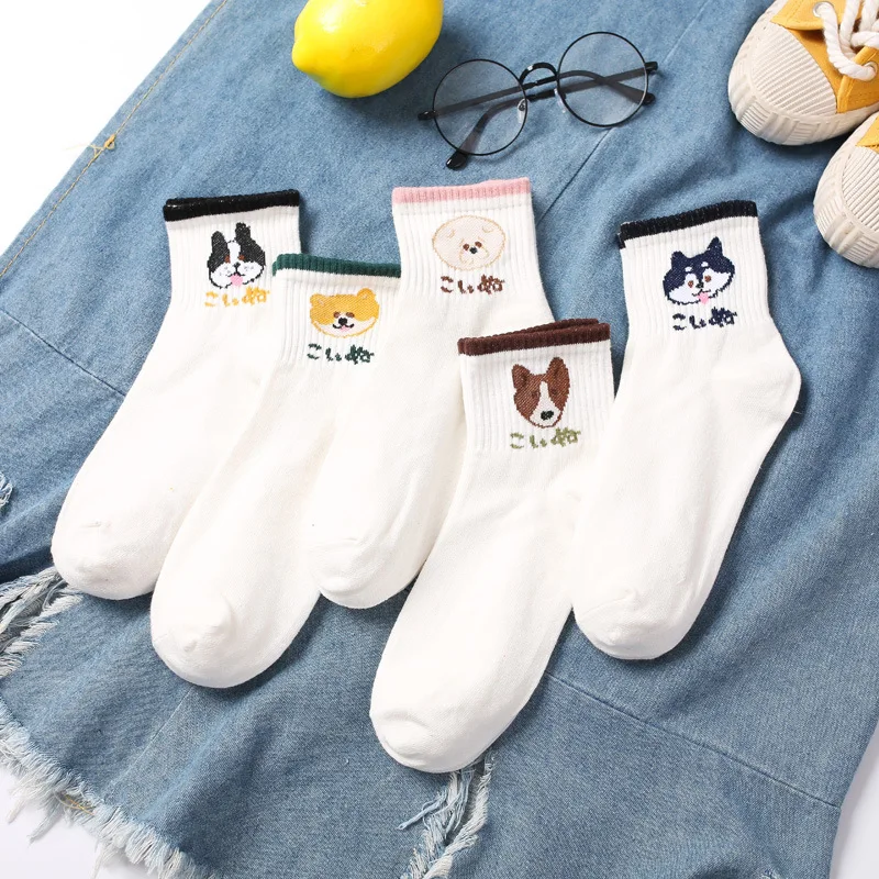 HUI GUAN, элегантные милые белые носки, женские повседневные носки с принтом собаки Kawaii, винтажные мягкие хлопковые забавные стильные эластичные художественные носки