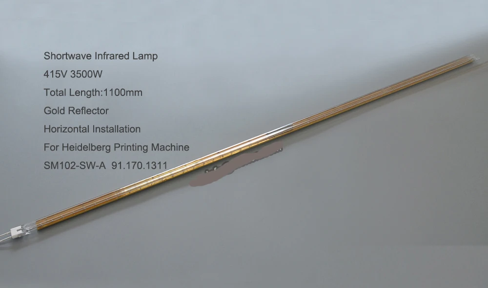 SM102-SW-A  3500W ,1100mm infratred lamp