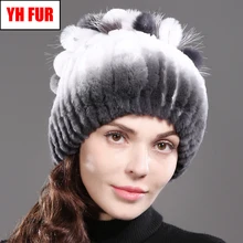Для женщин натуральная Настоящий мех кролика шапка зимняя теплая шапка из меха кролика Рекс в полоску с помпоном в виде цветка из натурального Лисьего меха, трикотажные Кепки