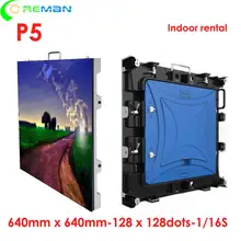 Portable thin indoor p5 full color rental led video wall 128*128 pixels cabinet panel advertising led display tv screen