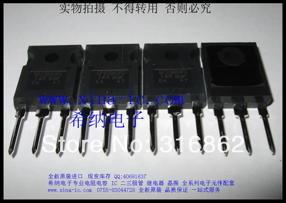 IRGP20B60PD GP20B60PD 20B60 IRGP20B60 GP20B60 20A 600V TO 247 10PCS/LOT ...