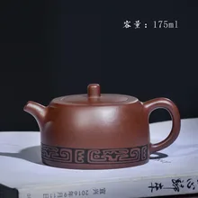 175 мл натуральная фиолетовая Глина чайник знаменитый yixing чистый ручной старый из фиолетовой глины Jinglan чайник кунг-фу чайный чайник подарок