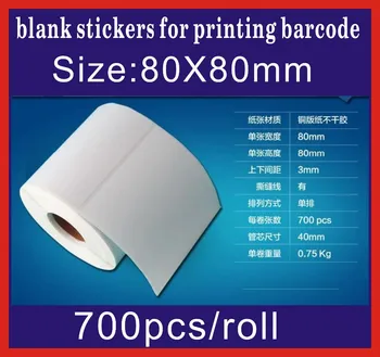 

700pcs size:80mm X80 mm Coated paper adhesive blank sticker barcode printing paper blank label paper