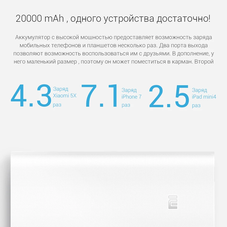 Xiaomi power Bank 3 PLM18ZM 20000 мАч 18 Вт Двусторонняя Быстрая зарядка тип-c микро Входное зарядное устройство для iPhone 11 Pro XR X для samsung