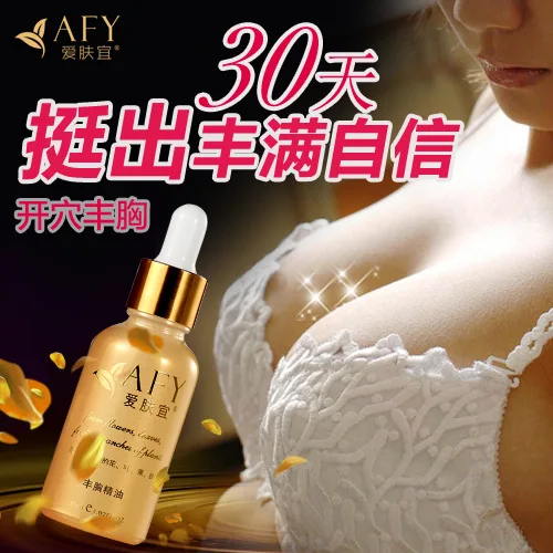 Brand Breast Cream Bust up Enlargement Oils Essential Beauty Butt Enhance | Красота и здоровье