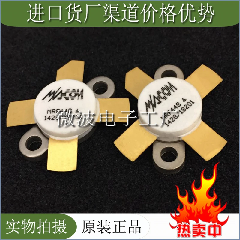 

MRF448 SMD RF tube High Frequency tube Power amplification module