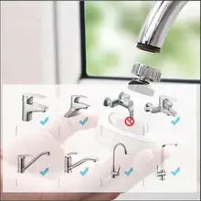 Усилитель водопроводной воды адаптер Расширенный кухонный Регулируемый 360 Вращающийся кран устройство для экономии воды Насадка, аэратор диффузор инструменты