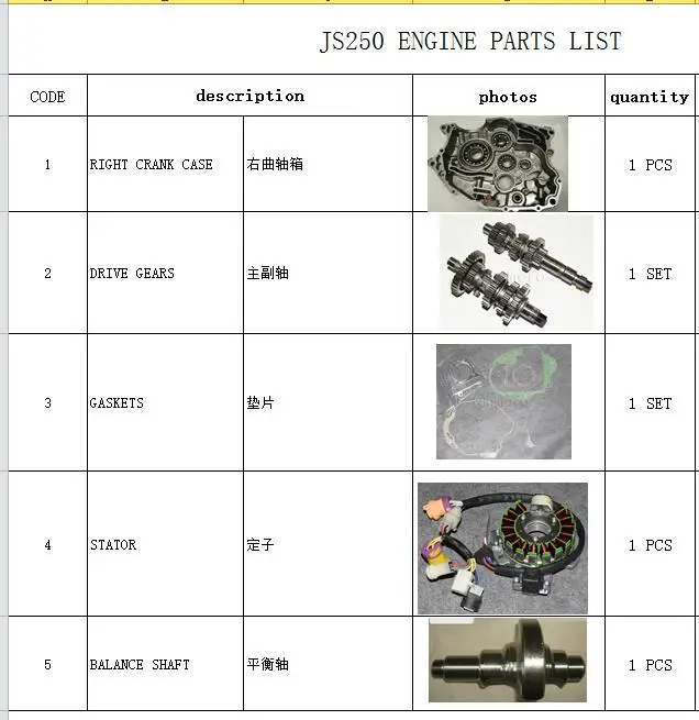 QQ20170206193524