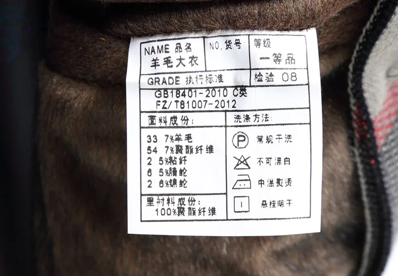 8_conew2