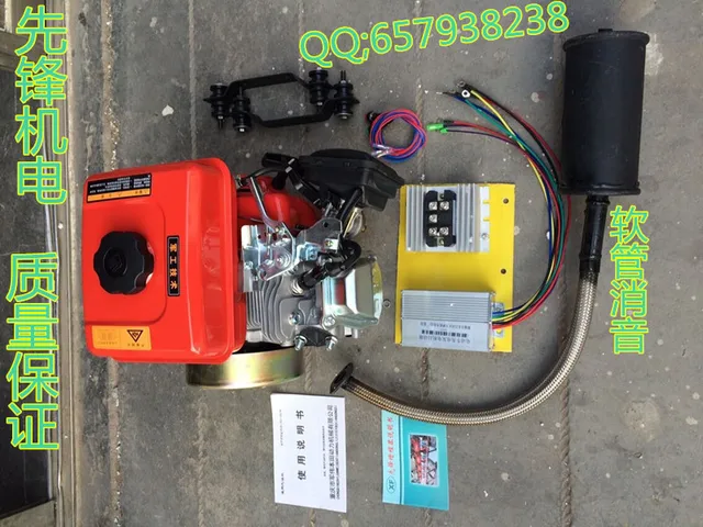 Ev Range Extender Generator Motor Tricycle In Arm Warmers Ev Range Extender Generator Motor Tricycle