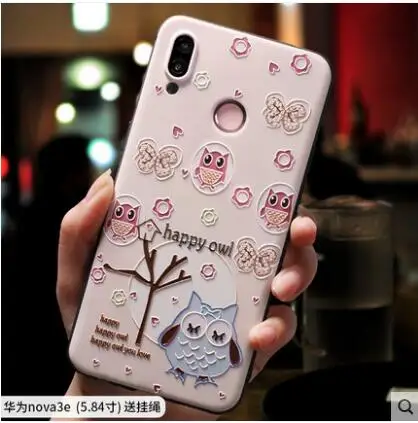 Чехол для huawei P20 Lite 3D окрашенный Мягкий Силиконовый ТПУ чехол телефона защитный |