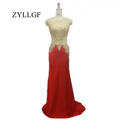 ZYLLGF Robe Mere De La mariée рыбий хвост золотые кружева аппликации для матери невесты платья с Кепки рукавом KPD12