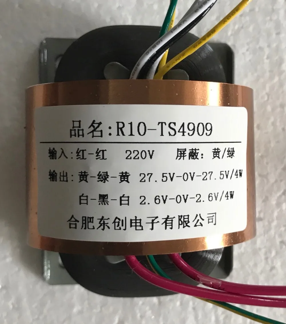 27 5 V-0-27 V 0.08A 2 6 V-0-2 0.8A R сердечник трансформатор 8VA R10 изготовленный на заказ 220V