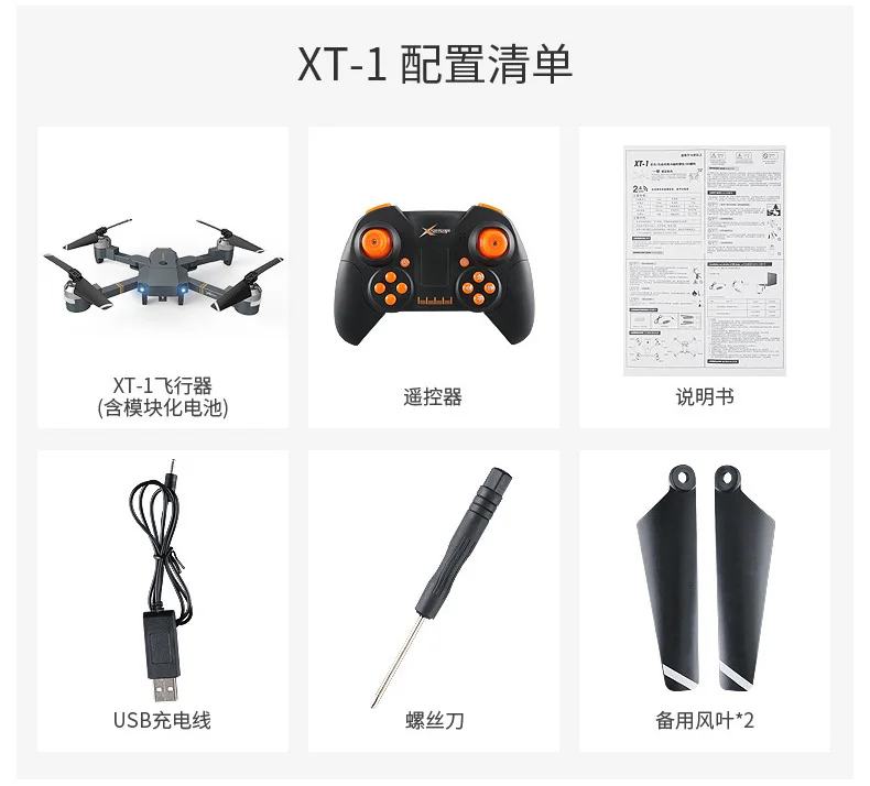 xT-1_19