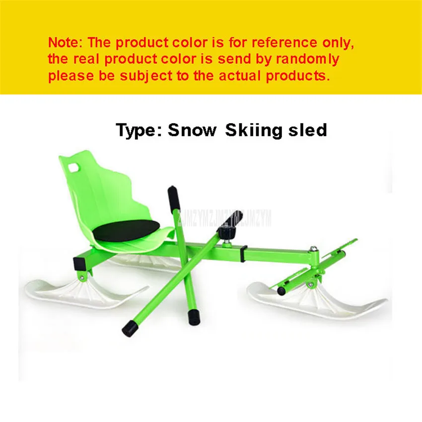 Children Outdoor Sport Seat Skiing Boards Sled Luge Snow Ski Car With Brake For Kids Ice or Snow Skiing Snowboard Toys jsgm-102 - Цвет: Snow Skiing sled