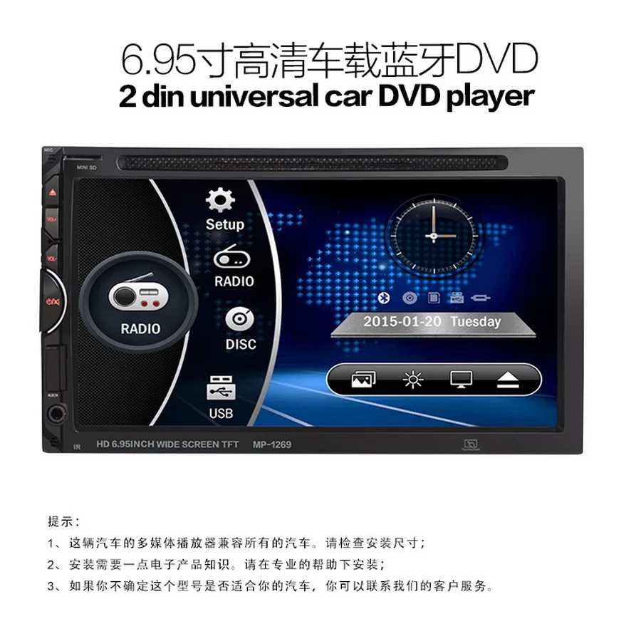 Clearance by DHL or Fedex 5pcs 1269 2 Din 6.95inch Touch Screen Auto Car Multimedia Video DVD CD Player Audio Car Radio USB Bluetooth 0