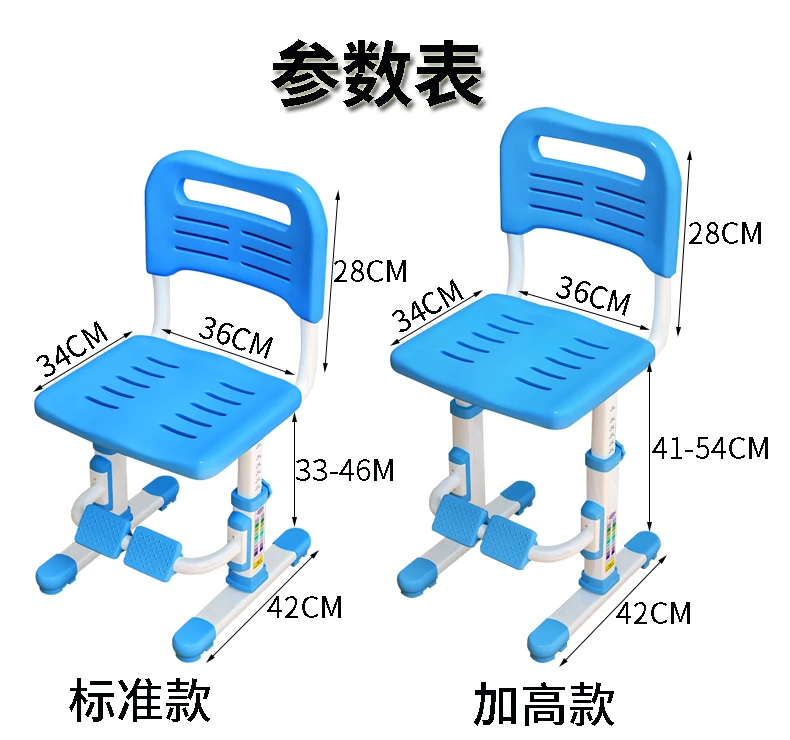 Модные детские стулья луи, стол с регулируемой спинкой, домашний стол, коррекция осанки