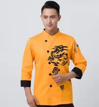 yellow chef uniforms long sleeve chef clothes chinese cook uniform hotel chef clothing cooking clothes