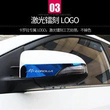 Для Toyota Corolla- автомобилей Зеркало заднего вида Защитная Прокладка крышки наклейки отделка внешней отделки стайлинга автомобилей 2 шт
