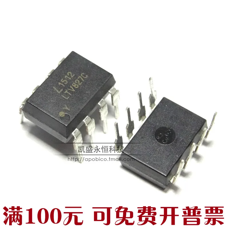 20pcs/lot LTV827 LTV827C DIP 8 pin opto isolator transistor