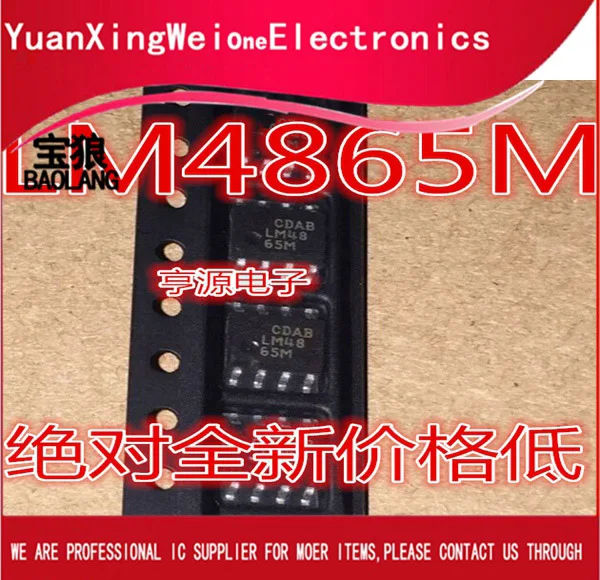 1PCS LM4865 LM4865MX LM4865M SOP8 |