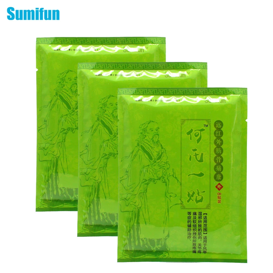 

Sumifun 8Pieces Chinese Pain Relief Plaster Relief Rheumatism Joint Pain Relief Patch Medical Plaster Back Pain Massage K00401