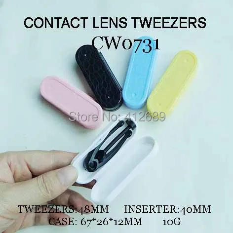CW0731 2