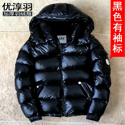 90% белый утиный пуховик Зимнее пальто женское плотное короткое яркое корейское пальто с капюшоном женские куртки теплая верхняя одежда парка T592 - Цвет: Black-Armband
