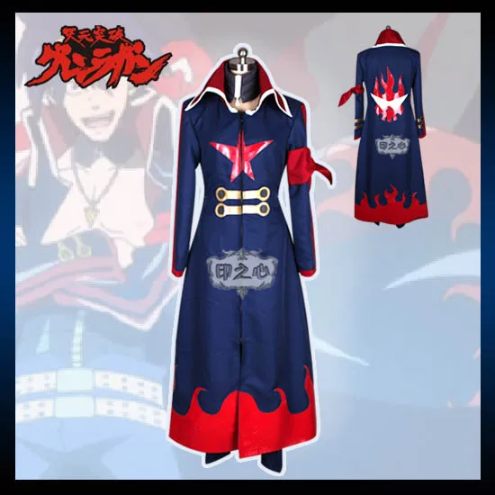 Аниме! Костюм для косплея Tengen Toppa Gurren Lagann Simon bellyband + ремень на шею брюки пальто * 2