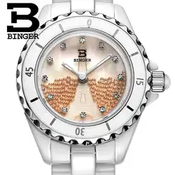 Швейцария Binger пространство керамические женские часы модные кварцевые часы круглый горный хрусталь водостойкий BG-8008L-2